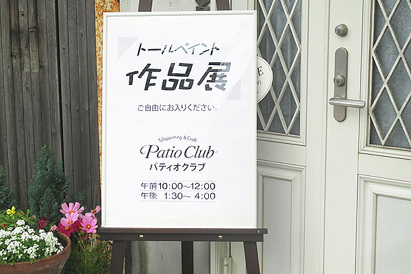 ウエディングボード